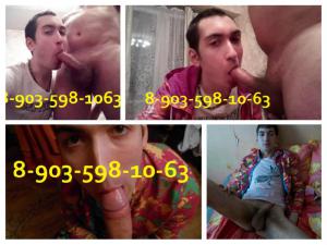 Интимное фото пользователя КОЛЯ в объявлении №20077 на SexKompas