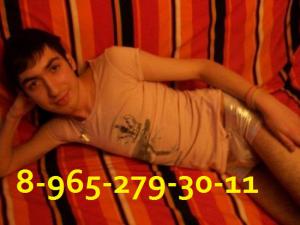 Интимное фото пользователя Аноним в объявлении №22659 на SexKompas