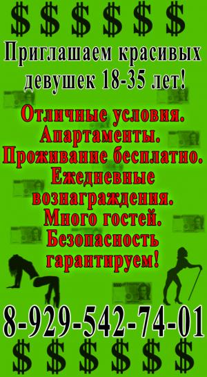 Интимное фото пользователя Аноним в объявлении №2786 на SexKompas