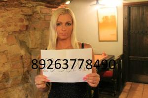 Интимное фото пользователя Аноним в объявлении №2810 на SexKompas