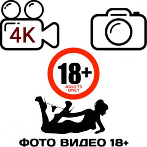 Интимное фото пользователя Video18x в объявлении №30171 на SexKompas